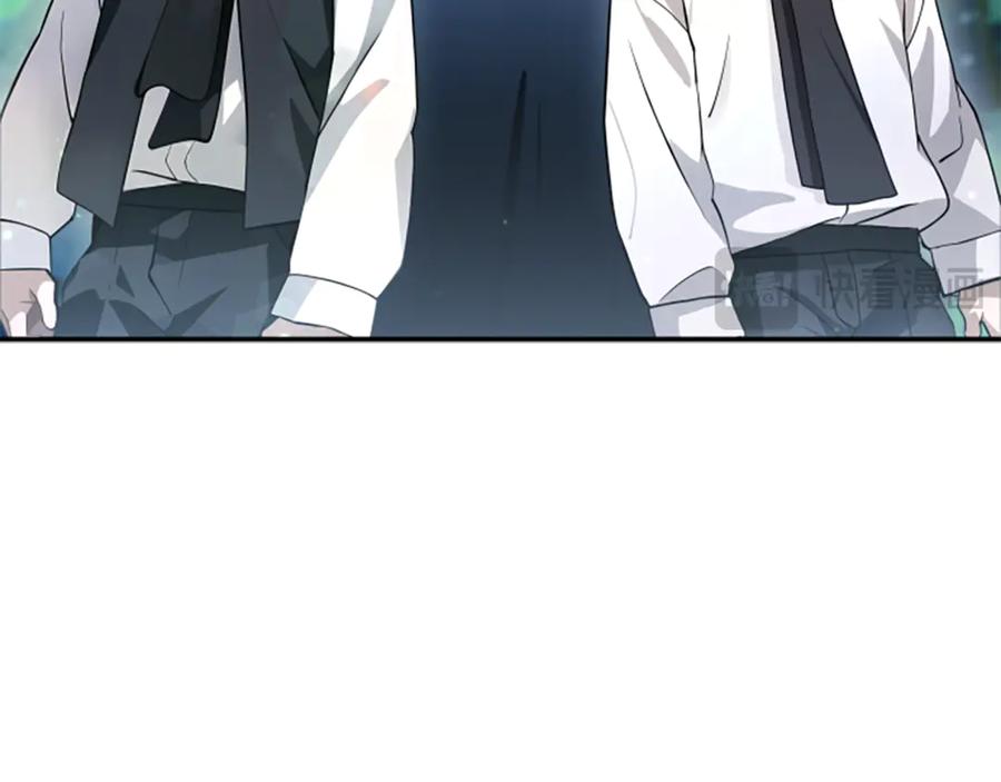 《凡菲尔德的秘密》第3话 对血的饥渴 第11页
