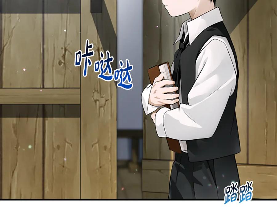 《凡菲尔德的秘密》第3话 对血的饥渴 第28页