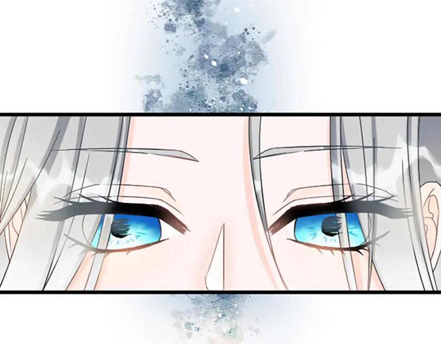 《复仇千金的第二人生》第25话 前世记忆 第43页