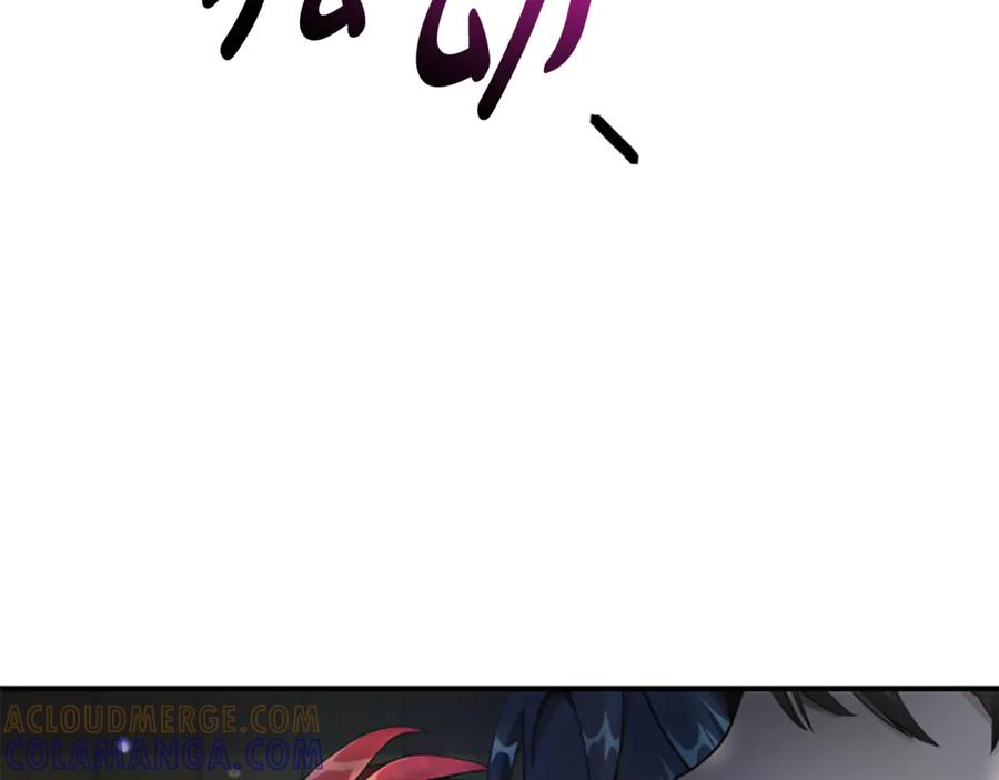 《凡菲尔德的秘密》第3话 对血的饥渴 第61页