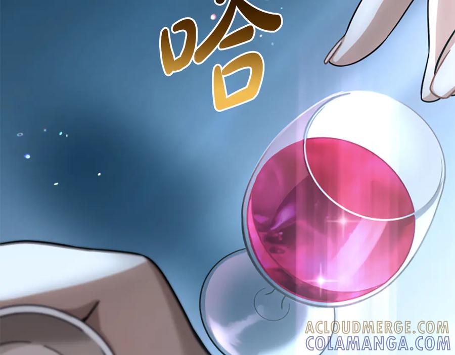 《凡菲尔德的秘密》第3话 对血的饥渴 第109页