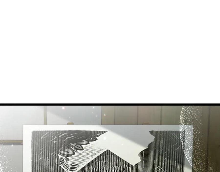 《凡菲尔德的秘密》第3话 对血的饥渴 第34页