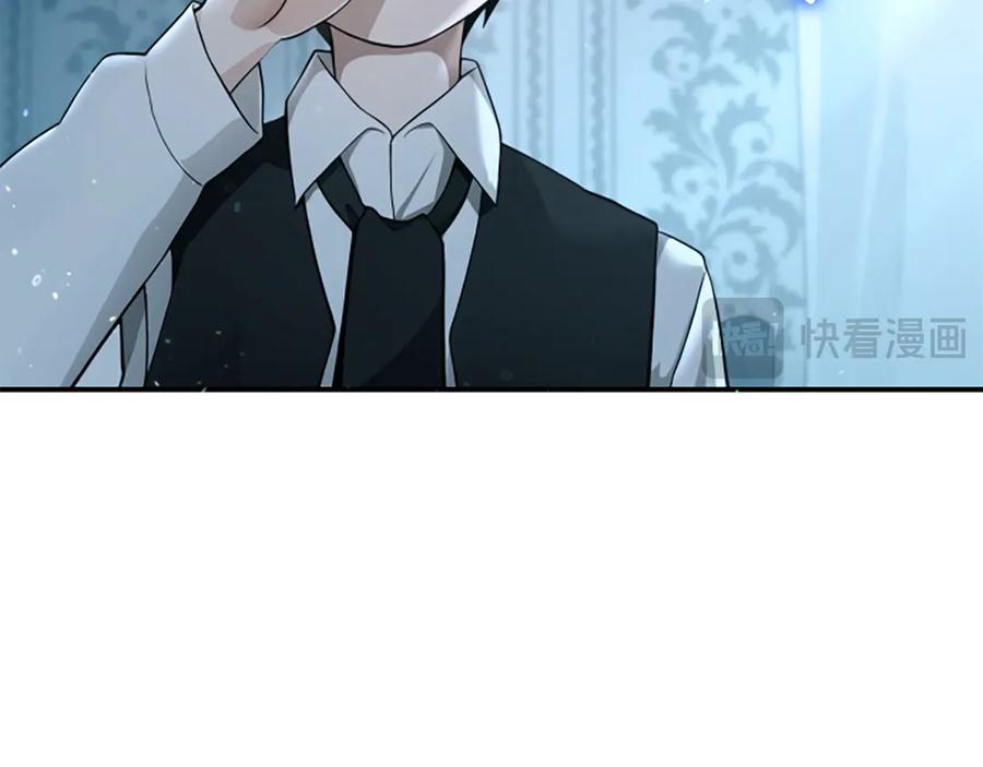 《凡菲尔德的秘密》第3话 对血的饥渴 第115页
