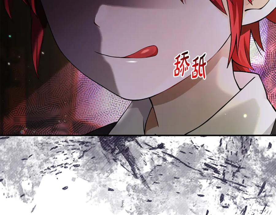 《凡菲尔德的秘密》第3话 对血的饥渴 第66页