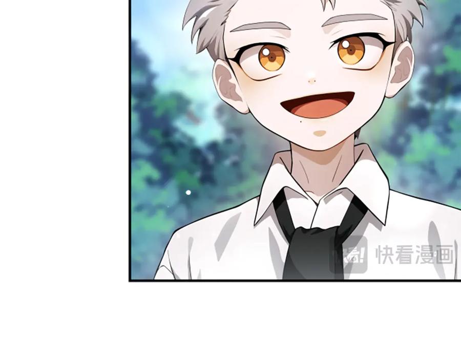 《凡菲尔德的秘密》第3话 对血的饥渴 第23页
