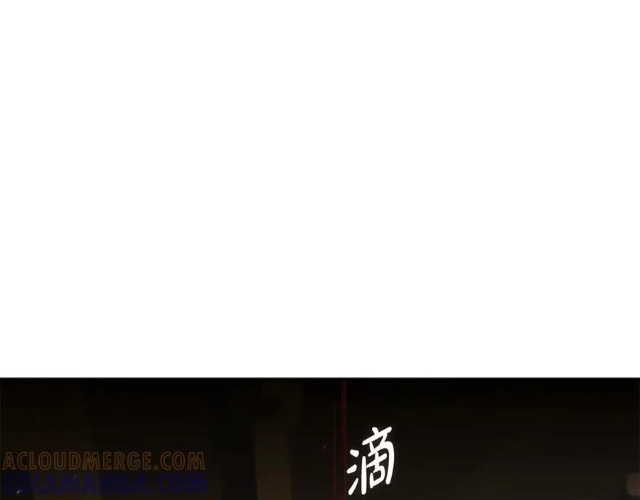 《凡菲尔德的秘密》第3话 对血的饥渴 第53页