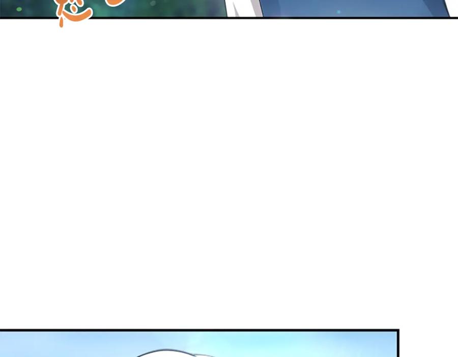 《凡菲尔德的秘密》第3话 对血的饥渴 第3页