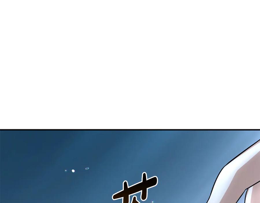 《凡菲尔德的秘密》第3话 对血的饥渴 第108页
