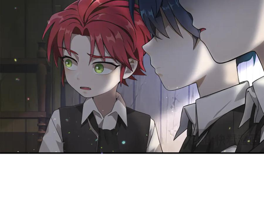 《凡菲尔德的秘密》第3话 对血的饥渴 第62页