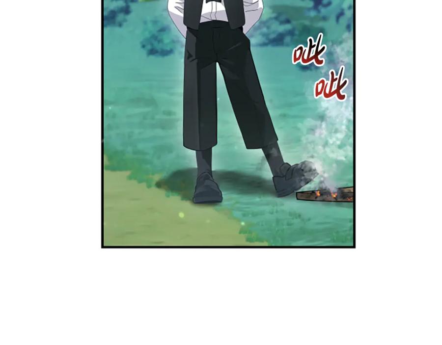 《凡菲尔德的秘密》第3话 对血的饥渴 第8页