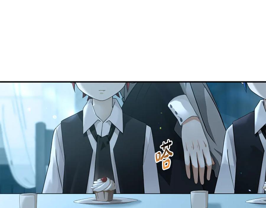 《凡菲尔德的秘密》第3话 对血的饥渴 第102页