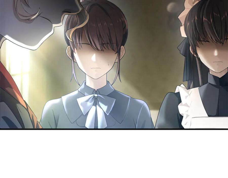 《凡菲尔德的秘密》第4话 异常的征兆 第39页