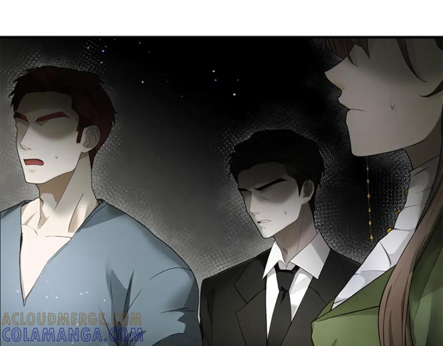 《凡菲尔德的秘密》第4话 异常的征兆 第53页