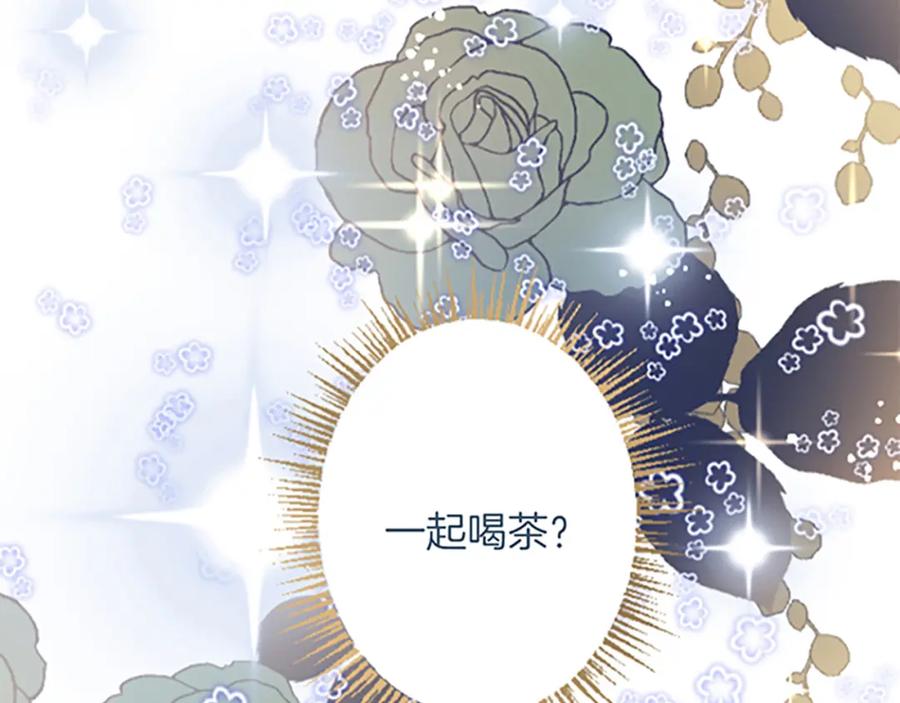 《复仇千金的第二人生》第26话 犒劳她 第152页