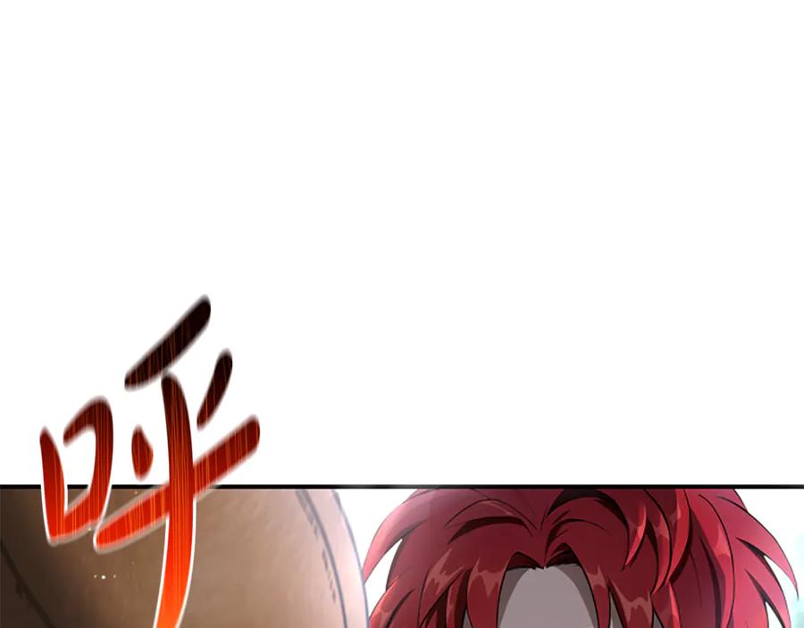 《凡菲尔德的秘密》第4话 异常的征兆 第70页