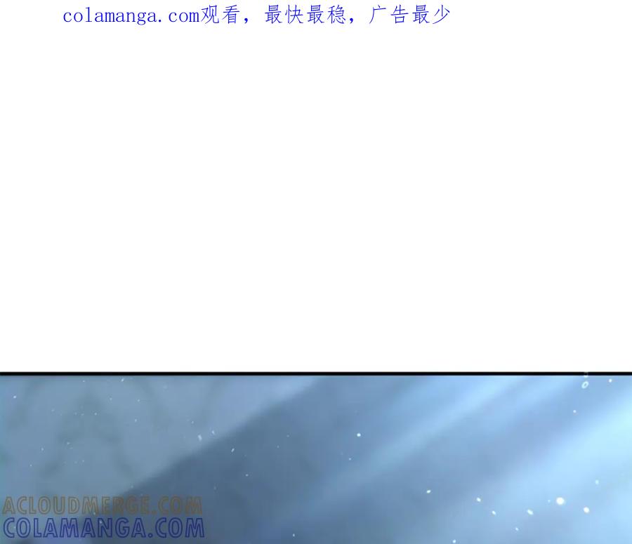 《凡菲尔德的秘密》第4话 异常的征兆 第1页