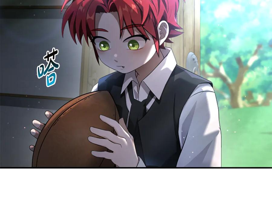 《凡菲尔德的秘密》第4话 异常的征兆 第63页