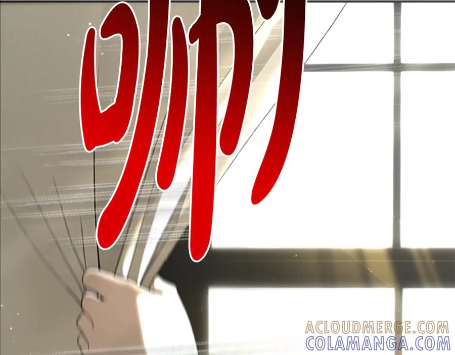 《凡菲尔德的秘密》第4话 异常的征兆 第29页