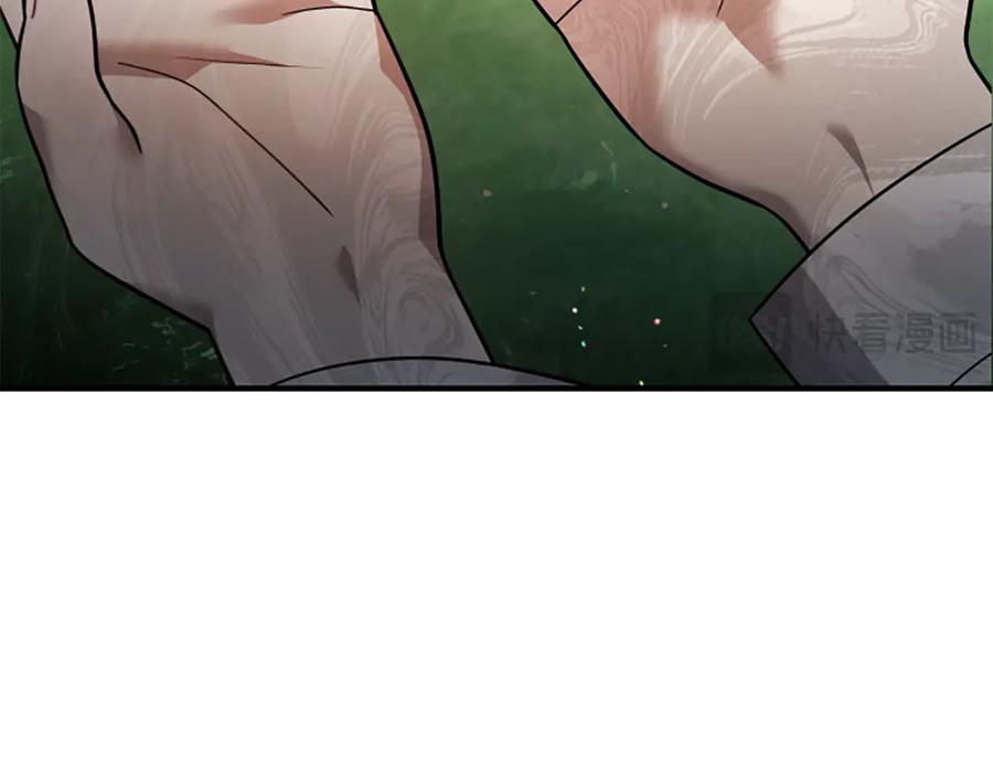 《凡菲尔德的秘密》第4话 异常的征兆 第130页