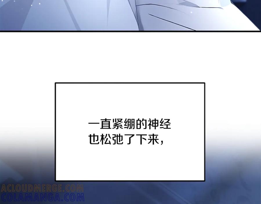 《凡菲尔德的秘密》第4话 异常的征兆 第21页