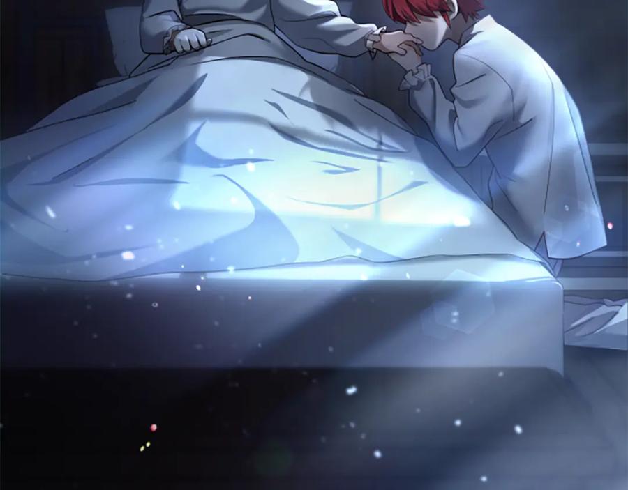 《凡菲尔德的秘密》第4话 异常的征兆 第3页