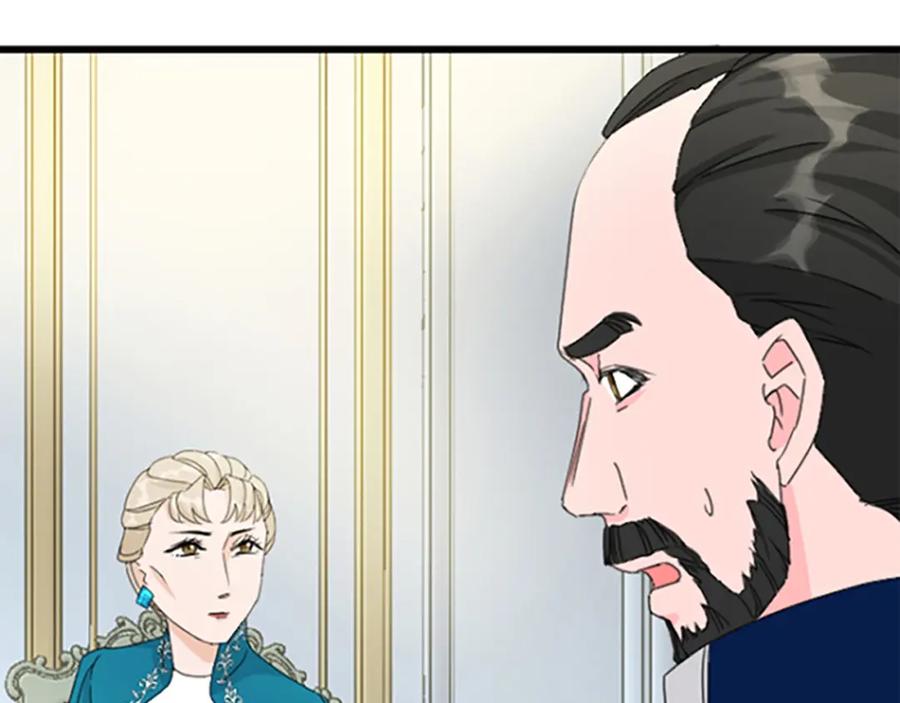 《复仇千金的第二人生》第26话 犒劳她 第118页