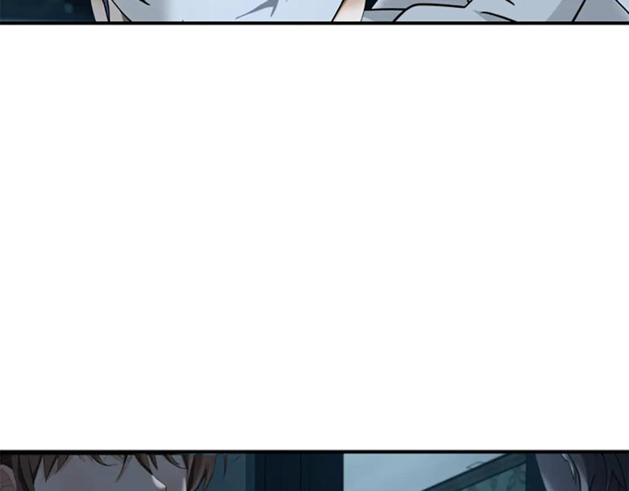《凡菲尔德的秘密》第4话 异常的征兆 第162页