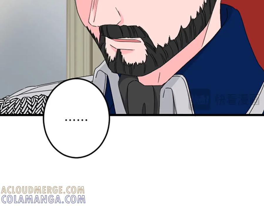 《复仇千金的第二人生》第26话 犒劳她 第105页