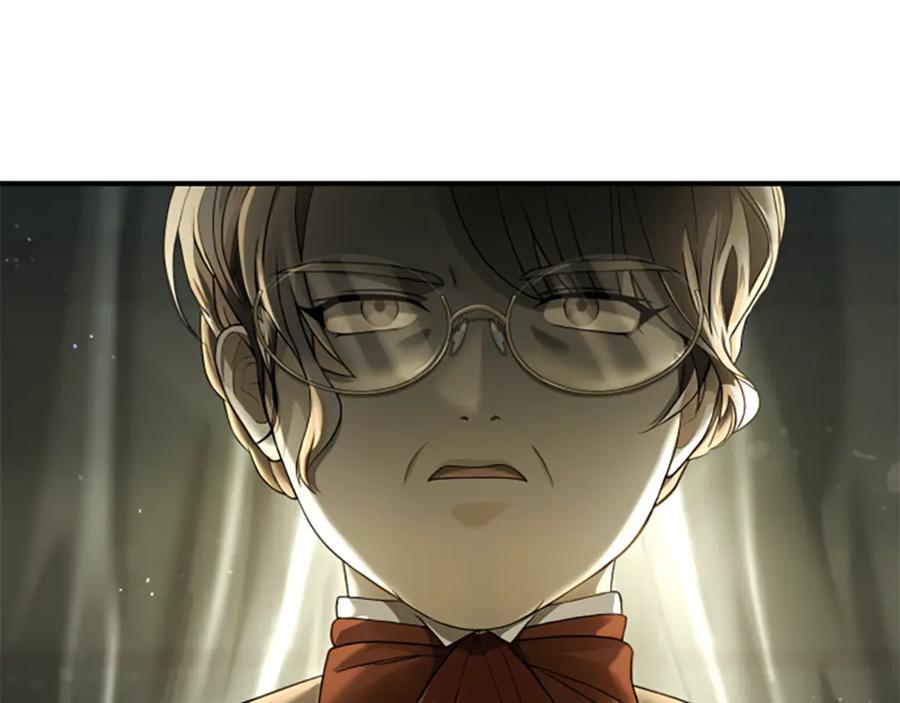 《凡菲尔德的秘密》第4话 异常的征兆 第51页
