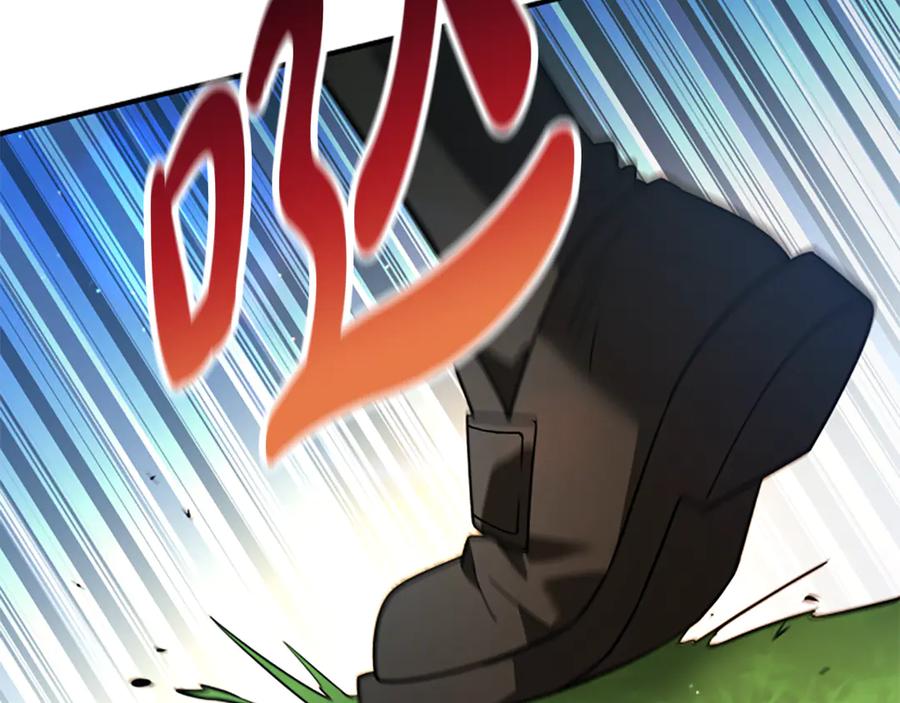 《凡菲尔德的秘密》第4话 异常的征兆 第98页