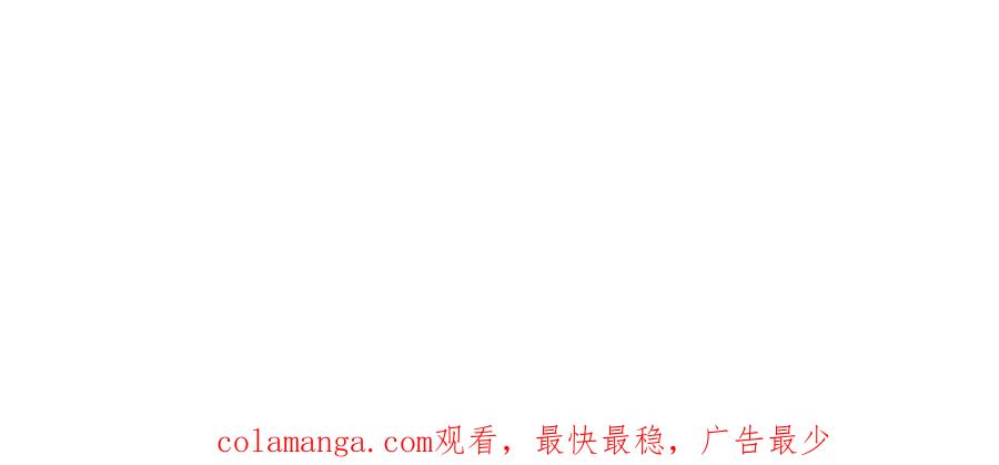《复仇千金的第二人生》第26话 犒劳她 第156页