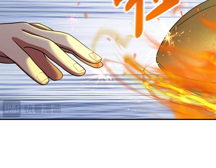 《凡菲尔德的秘密》第4话 异常的征兆 第86页