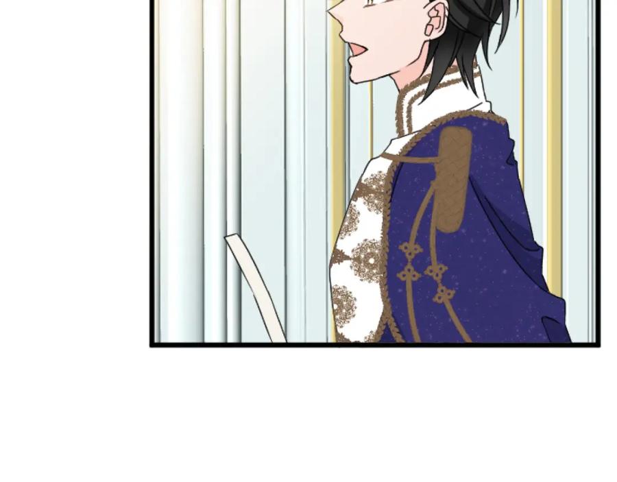《复仇千金的第二人生》第26话 犒劳她 第30页