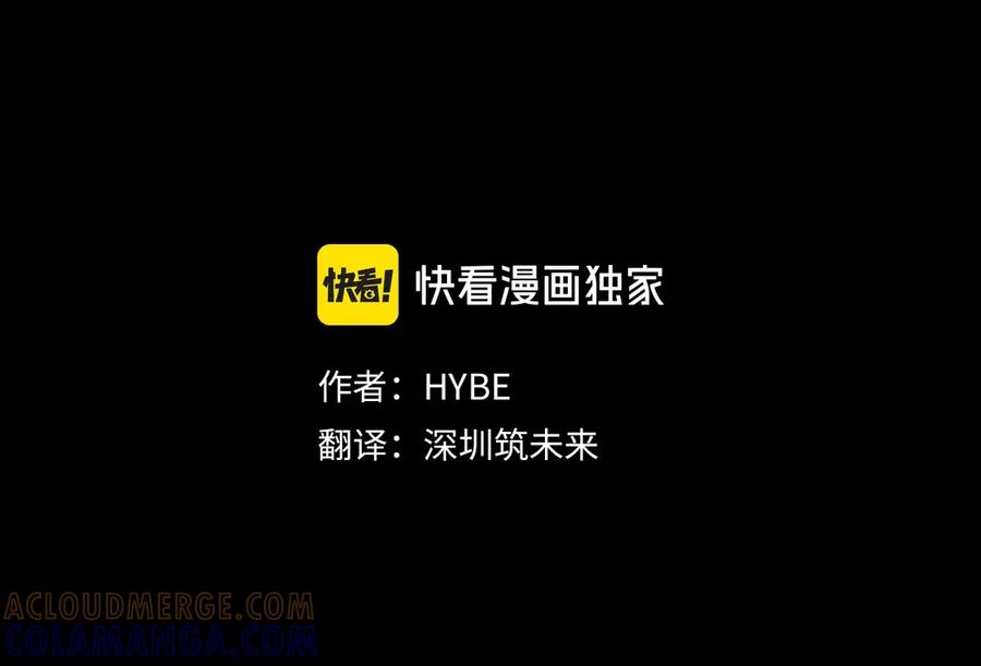 《凡菲尔德的秘密》第4话 异常的征兆 第145页