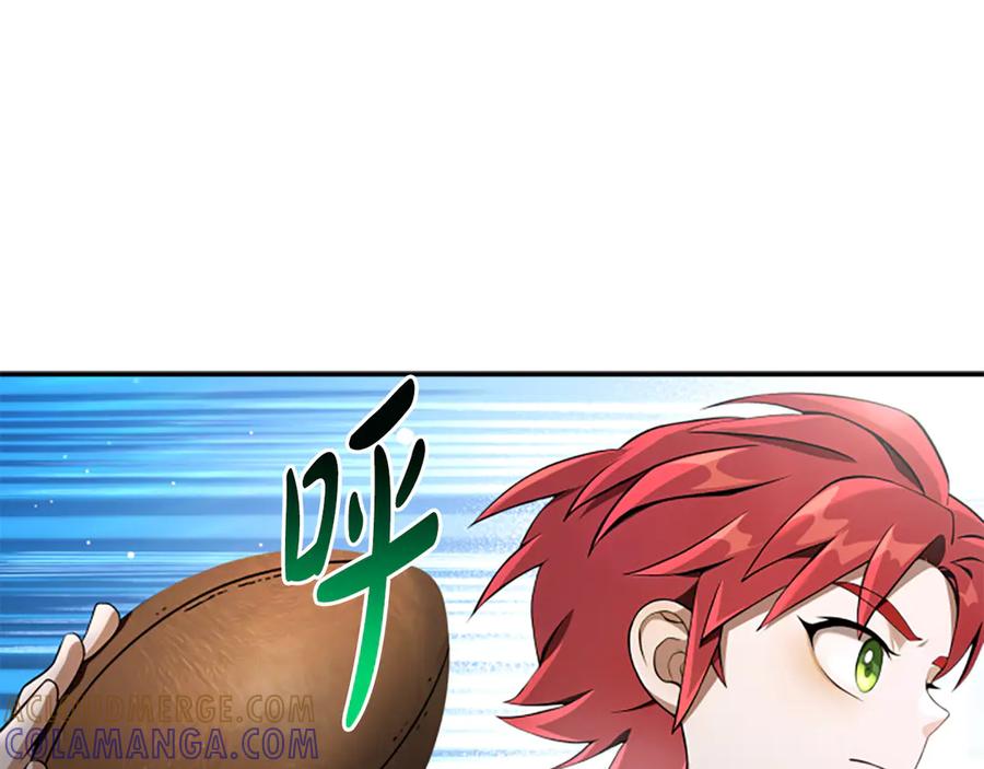 《凡菲尔德的秘密》第4话 异常的征兆 第81页