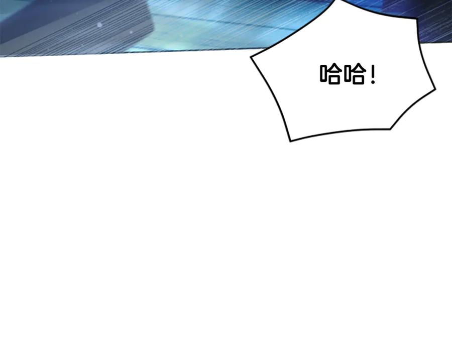 《凡菲尔德的秘密》第5话 惶惶不可终日 第182页