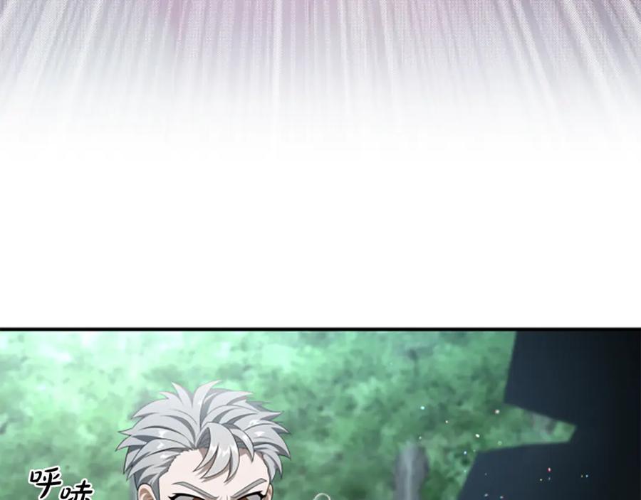 《凡菲尔德的秘密》第5话 惶惶不可终日 第52页