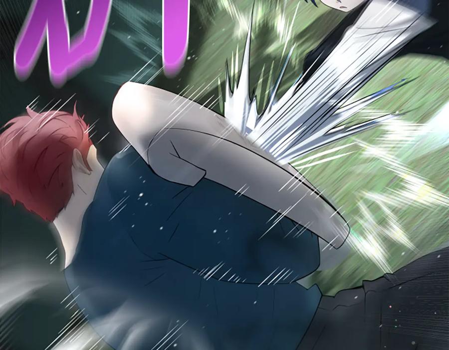 《凡菲尔德的秘密》第5话 惶惶不可终日 第90页