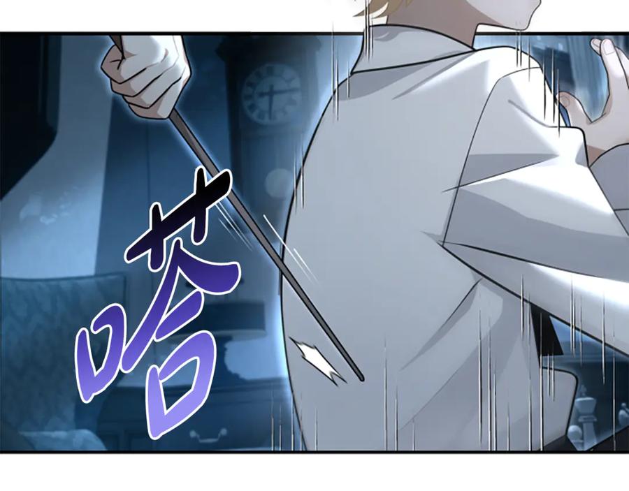 《凡菲尔德的秘密》第5话 惶惶不可终日 第18页