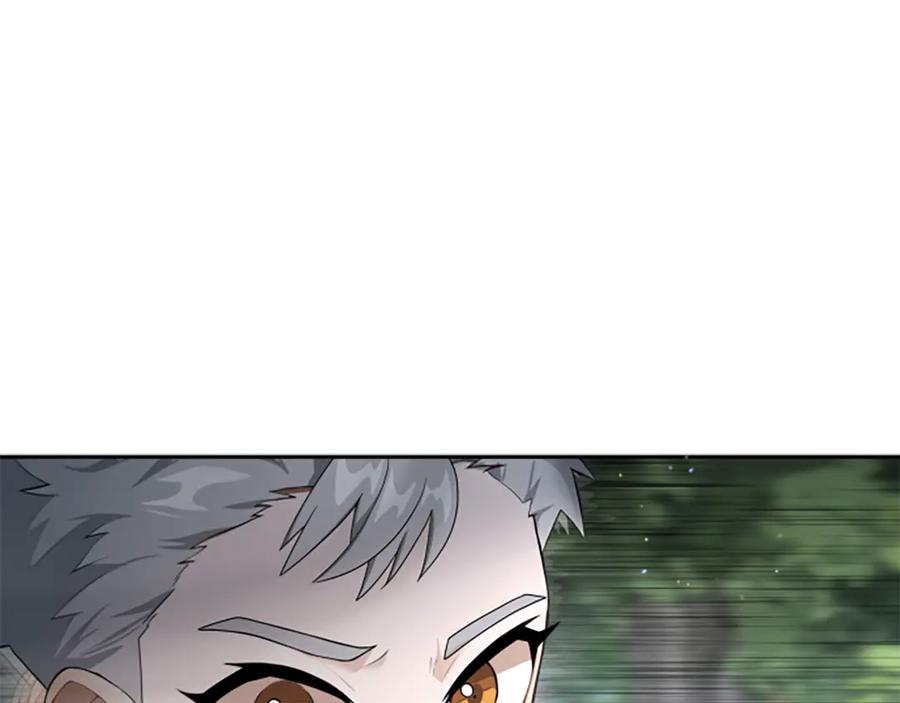 《凡菲尔德的秘密》第5话 惶惶不可终日 第84页