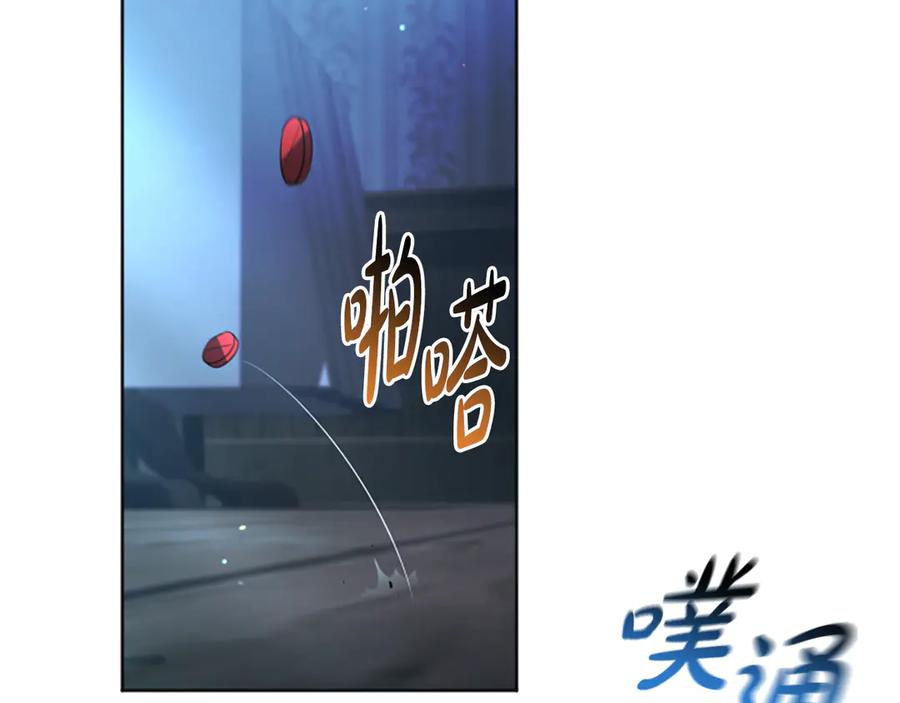 《凡菲尔德的秘密》第5话 惶惶不可终日 第202页