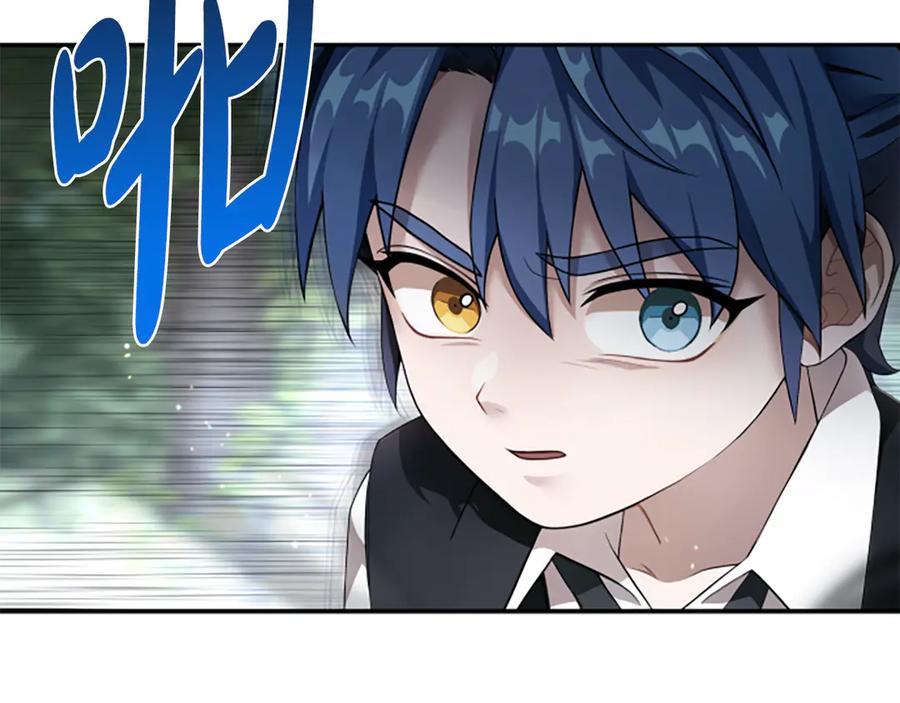 《凡菲尔德的秘密》第5话 惶惶不可终日 第86页