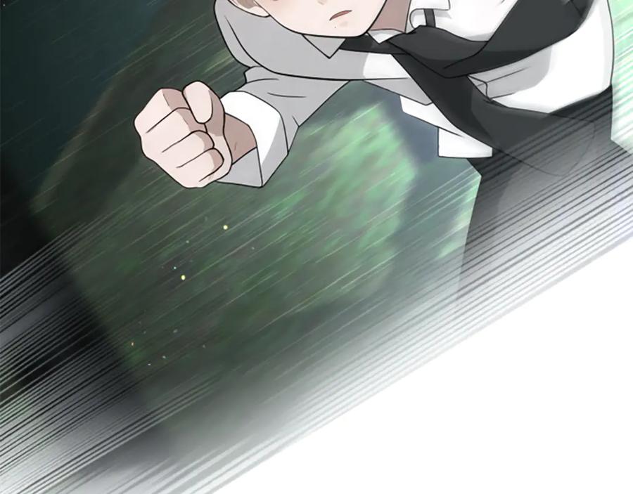 《凡菲尔德的秘密》第5话 惶惶不可终日 第94页