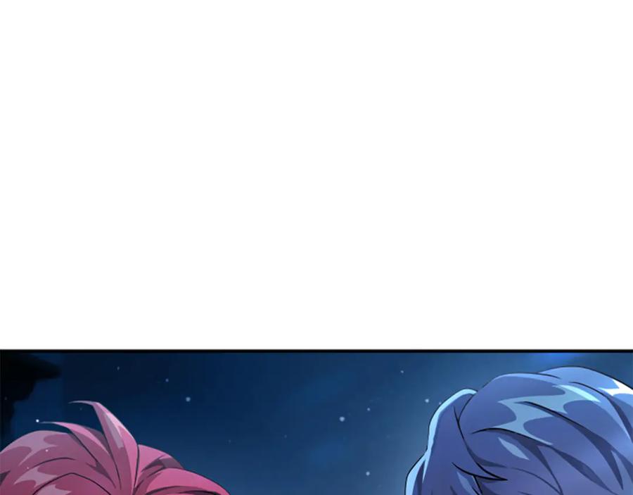 《凡菲尔德的秘密》第5话 惶惶不可终日 第6页