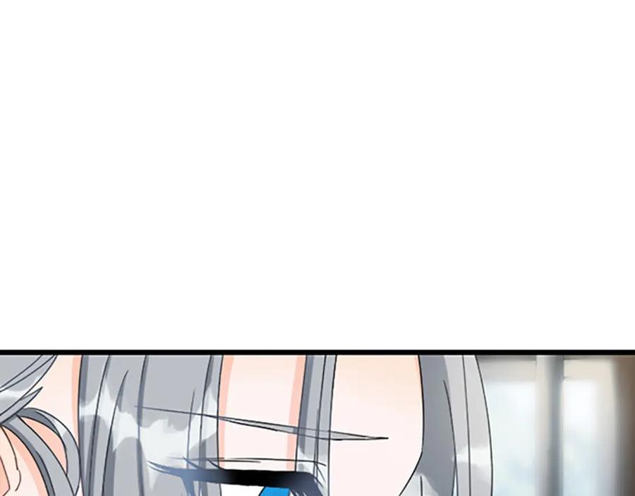 《复仇千金的第二人生》第27话 骑马 第76页