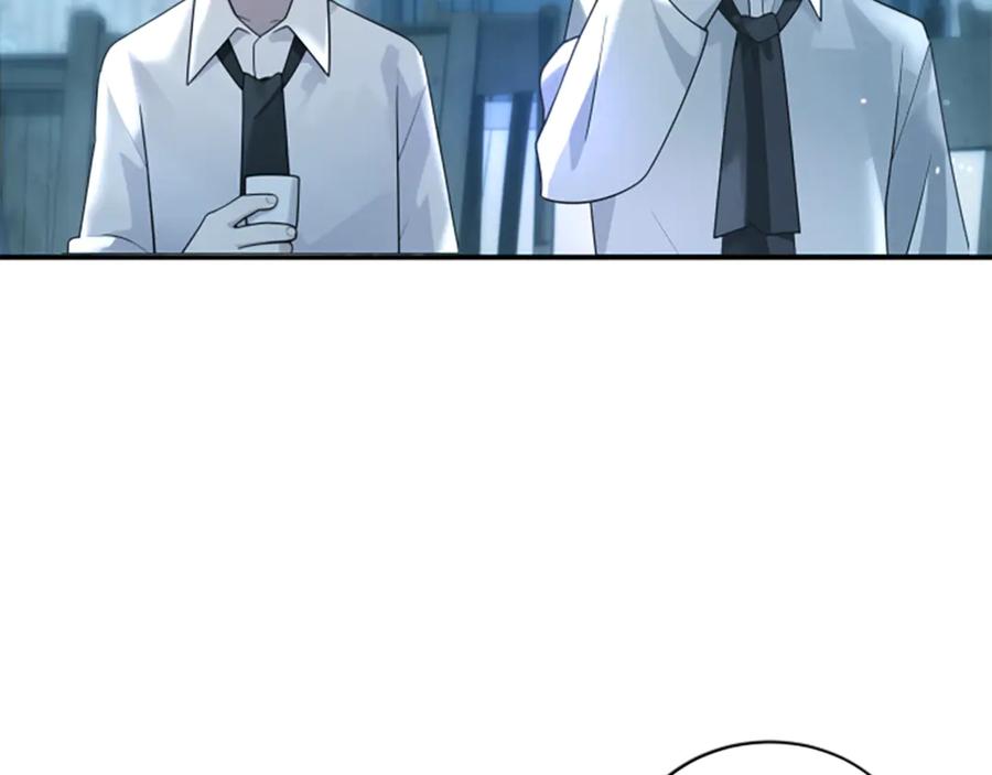 《凡菲尔德的秘密》第5话 惶惶不可终日 第134页