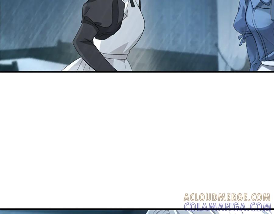 《凡菲尔德的秘密》第5话 惶惶不可终日 第153页