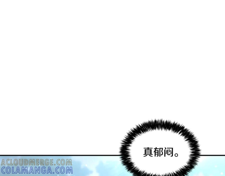 《凡菲尔德的秘密》第5话 惶惶不可终日 第69页