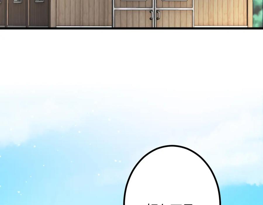 《复仇千金的第二人生》第27话 骑马 第35页