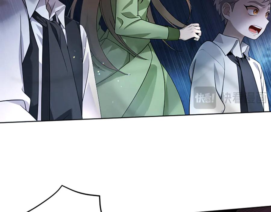 《凡菲尔德的秘密》第5话 惶惶不可终日 第180页